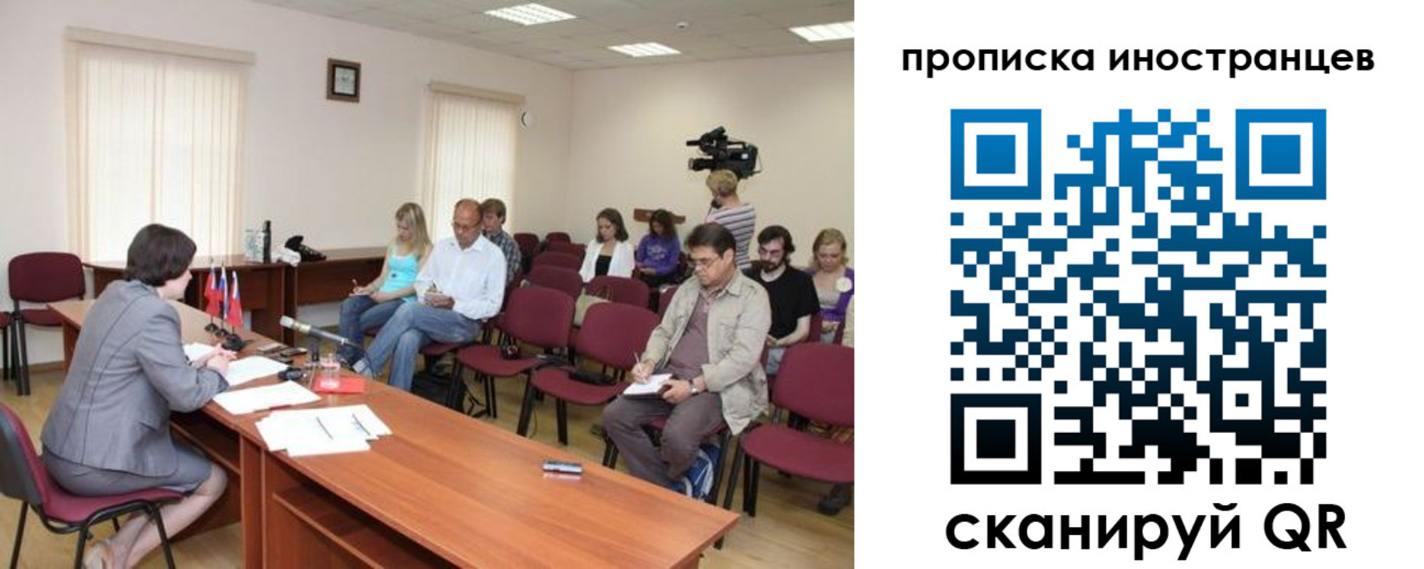 купить прописку в Называевске