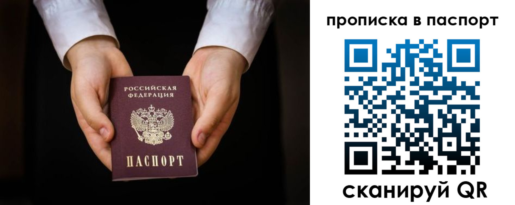 регистрация для школы в Называевске