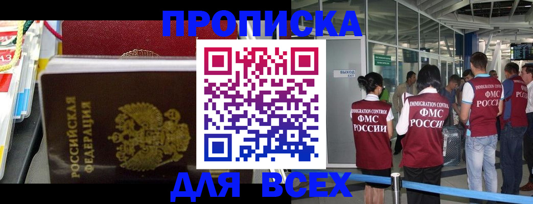 форма 3 в Называевске